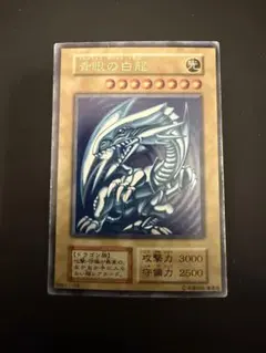 2026年最新】遊戯王 ブルーアイズ スターターの人気アイテム - メルカリ