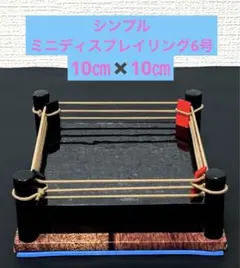 2026年最新】キン消し リングの人気アイテム - メルカリ