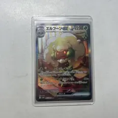 2026年最新】エルフーンex SARの人気アイテム - メルカリ