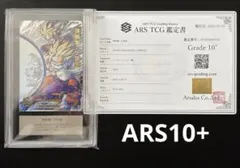 2026年最新】孫悟飯少年期 mm1-asecの人気アイテム - メルカリ