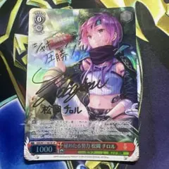 2026年最新】ヘブバン sp ヴァイスの人気アイテム - メルカリ