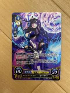 2026年最新】サイファ サーリャ srの人気アイテム - メルカリ