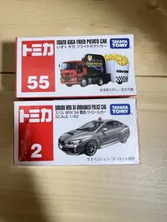 2026年最新】トミカ55の人気アイテム - メルカリ