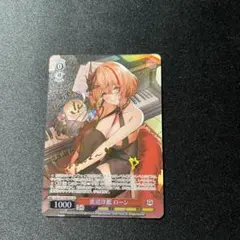 2026年最新】重巡洋艦 ローンの人気アイテム - メルカリ