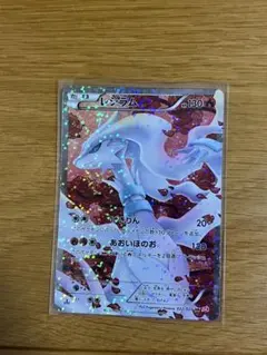 2026年最新】レシラム 022/020の人気アイテム - メルカリ