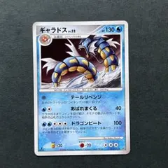 2026年最新】ポケモン ギャラドスの人気アイテム - メルカリ