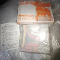 2026年最新】ガオケンタウロスの人気アイテム - メルカリ