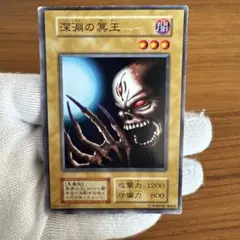 2026年最新】遊戯王 スターターボックス 劇場版の人気アイテム - メルカリ