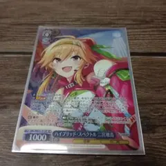 2026年最新】二宮飛鳥 spの人気アイテム - メルカリ