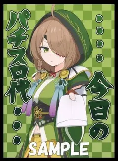 2026年最新】カンスケ スリーブの人気アイテム - メルカリ