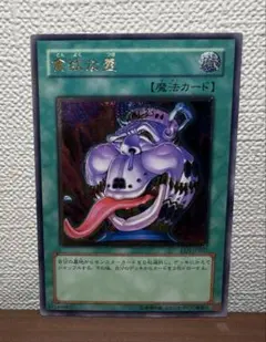 2026年最新】貪欲な壺 レリーフの人気アイテム - メルカリ