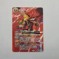 2026年最新】バトスピ 龍星皇メテオヴルムの人気アイテム - メルカリ