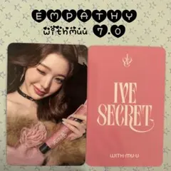 2026年最新】ive withmuuの人気アイテム - メルカリ