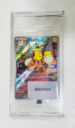 2026年最新】名探偵ピカチュウ promo sv-pプロモカード 098/sv-pの人気