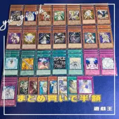 2026年最新】裁きデッキの人気アイテム - メルカリ