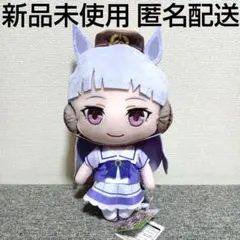 2026年最新】ウマ娘 Chibiぬいぐるみ ゴールドシップの人気アイテム
