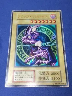 2026年最新】遊戯王ブラック・マジシャン初期の人気アイテム - メルカリ