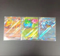 2026年最新】スペシャルデッキセットex フシギバナ・リザードン