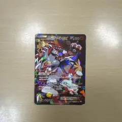 マグマ団のグラードンEX RR CP1 マグマ団VSアクア団 ダブルクライシス