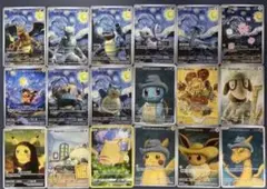 2026年最新】星月夜 ポケカの人気アイテム - メルカリ