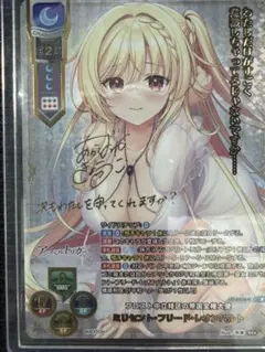 2026年最新】リセ SSPの人気アイテム - メルカリ