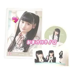 2026年最新】齋藤樹愛羅 直筆の人気アイテム - メルカリ