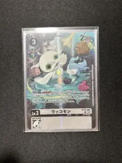2026年最新】ウッコモン デジモンカードの人気アイテム - メルカリ