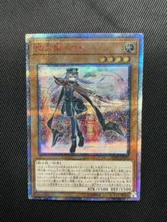 2026年最新】閃刀姫ロゼ20thの人気アイテム - メルカリ