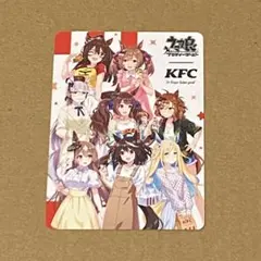 2026年最新】ウマ娘 kfc レアの人気アイテム - メルカリ