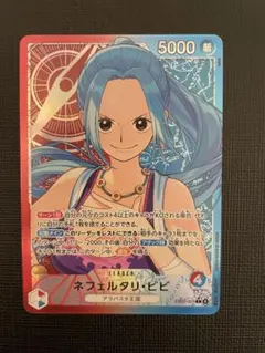 2026年最新】ネフェルタリ・ビビ psa10の人気アイテム - メルカリ