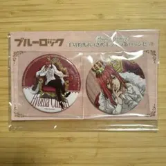 2026年最新】ブルーロック 千切豹馬 缶バッジの人気アイテム - メルカリ