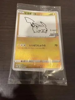 2026年最新】yu nagaba プロモ 未開封の人気アイテム - メルカリ