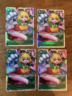 2026年最新】キャロット ワンピース デッキの人気アイテム - メルカリ