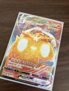 2026年最新】エースバーンvmax プロモの人気アイテム - メルカリ