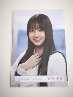 2026年最新】的野美青生写真の人気アイテム - メルカリ