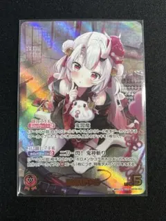 2026年最新】百鬼あやめ OURの人気アイテム - メルカリ