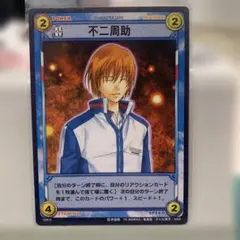 2026年最新】テニスの王子様 TCG 不二周助の人気アイテム - メルカリ