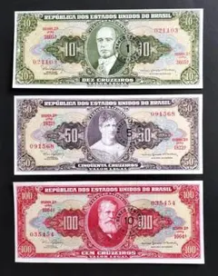2026年最新】ブラジル紙幣の人気アイテム - メルカリ
