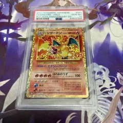 2026年最新】リザードンex psa10 20thの人気アイテム - メルカリ