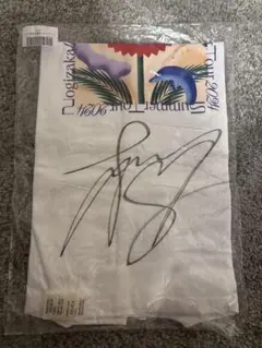 2026年最新】川﨑桜 直筆の人気アイテム - メルカリ