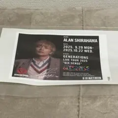 2026年最新】白濱亜嵐 サインの人気アイテム - メルカリ