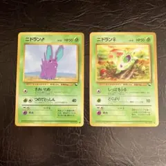 2026年最新】ニドラン旧裏の人気アイテム - メルカリ