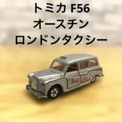 2026年最新】ロンドンタクシーの人気アイテム - メルカリ