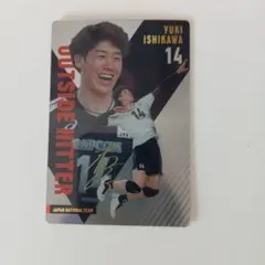 2026年最新】石川祐希 カードの人気アイテム - メルカリ