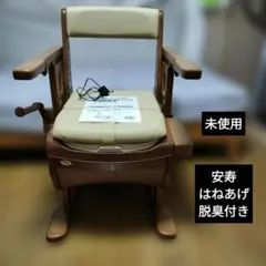 2026年最新】安寿ポータブルトイレの人気アイテム - メルカリ