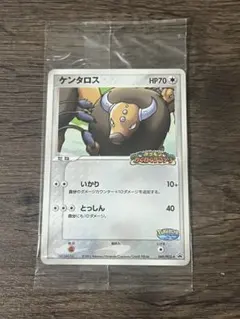 2026年最新】ポケパーク 未開封の人気アイテム - メルカリ