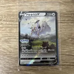 2026年最新】アルセウス プロモ 未開封の人気アイテム - メルカリ