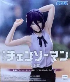 2026年最新】チェンソーマン ハイプレミアムフィギュア レゼの人気