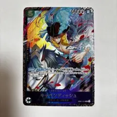 2026年最新】フラッグ キャベンディッシュの人気アイテム - メルカリ