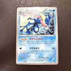 2026年最新】ゲッコウガ xyの人気アイテム - メルカリ